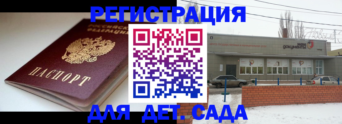 временная регистрация поиск в Приморском крае