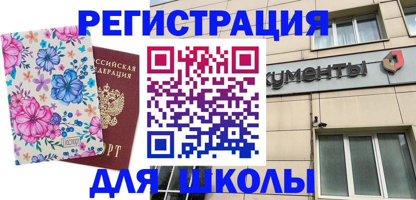 форма 3 в Приморском крае