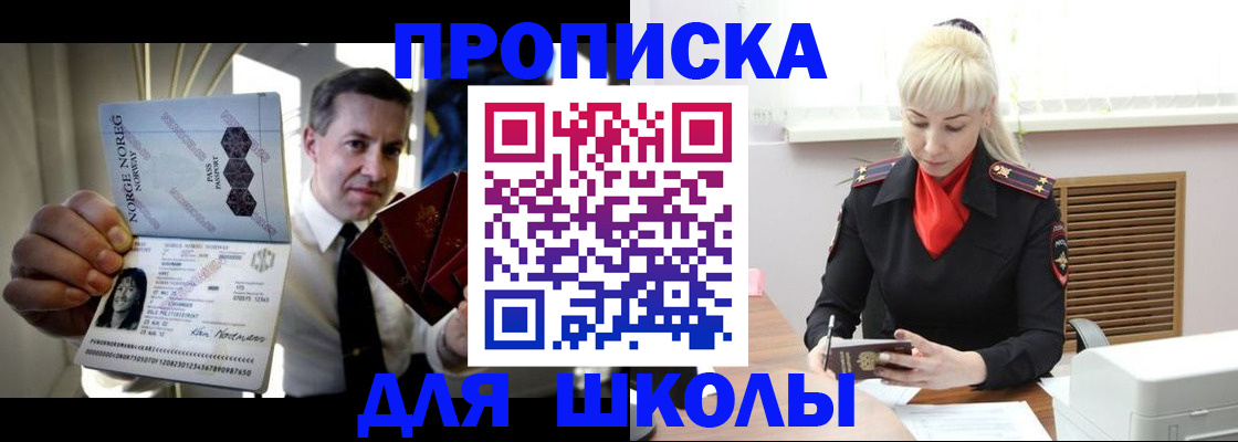 временная регистрация 2025 в Приморском крае