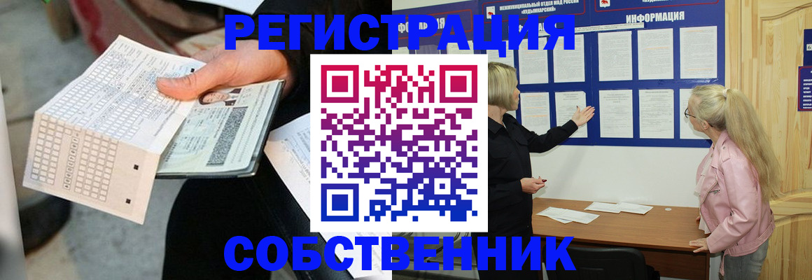 регистрация для дет. сада в Приморском крае